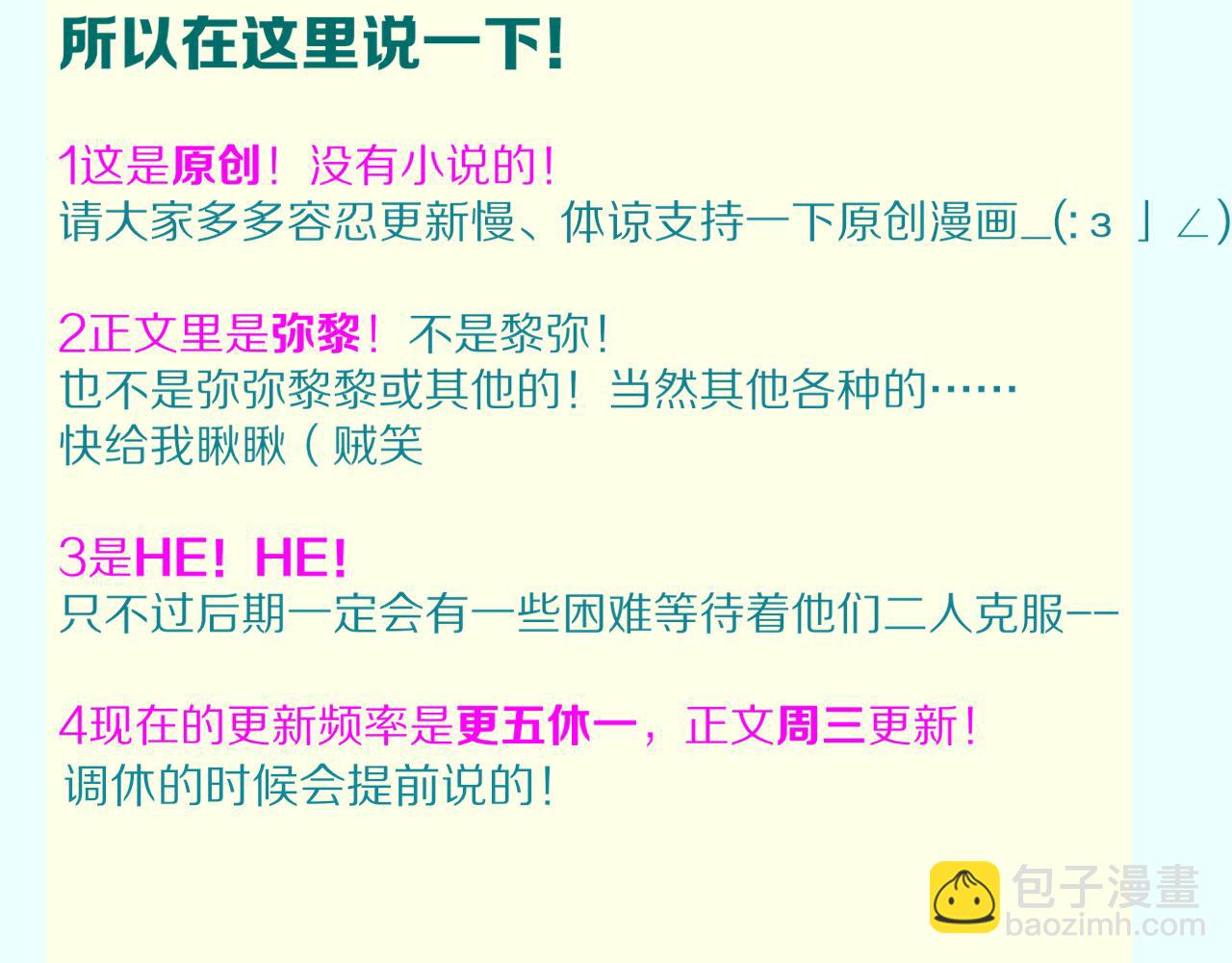 再見，我的國王 - 第46話 疑點(4/4) - 1