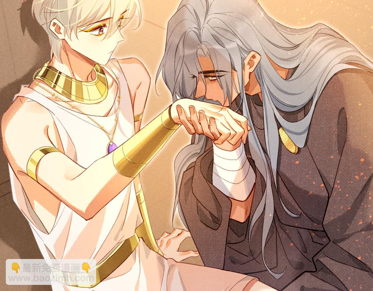 再見，我的國王 - 第46話 疑點(2/4) - 4