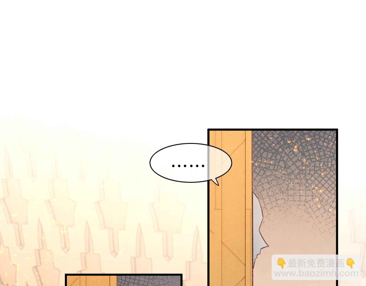 再見，我的國王 - 第46話 疑點(2/4) - 1