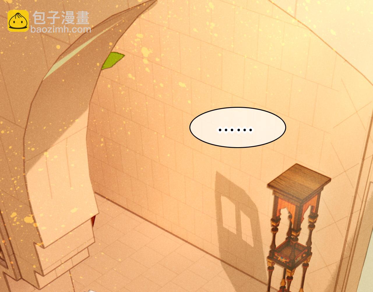 再見，我的國王 - 第46話 疑點(2/4) - 3