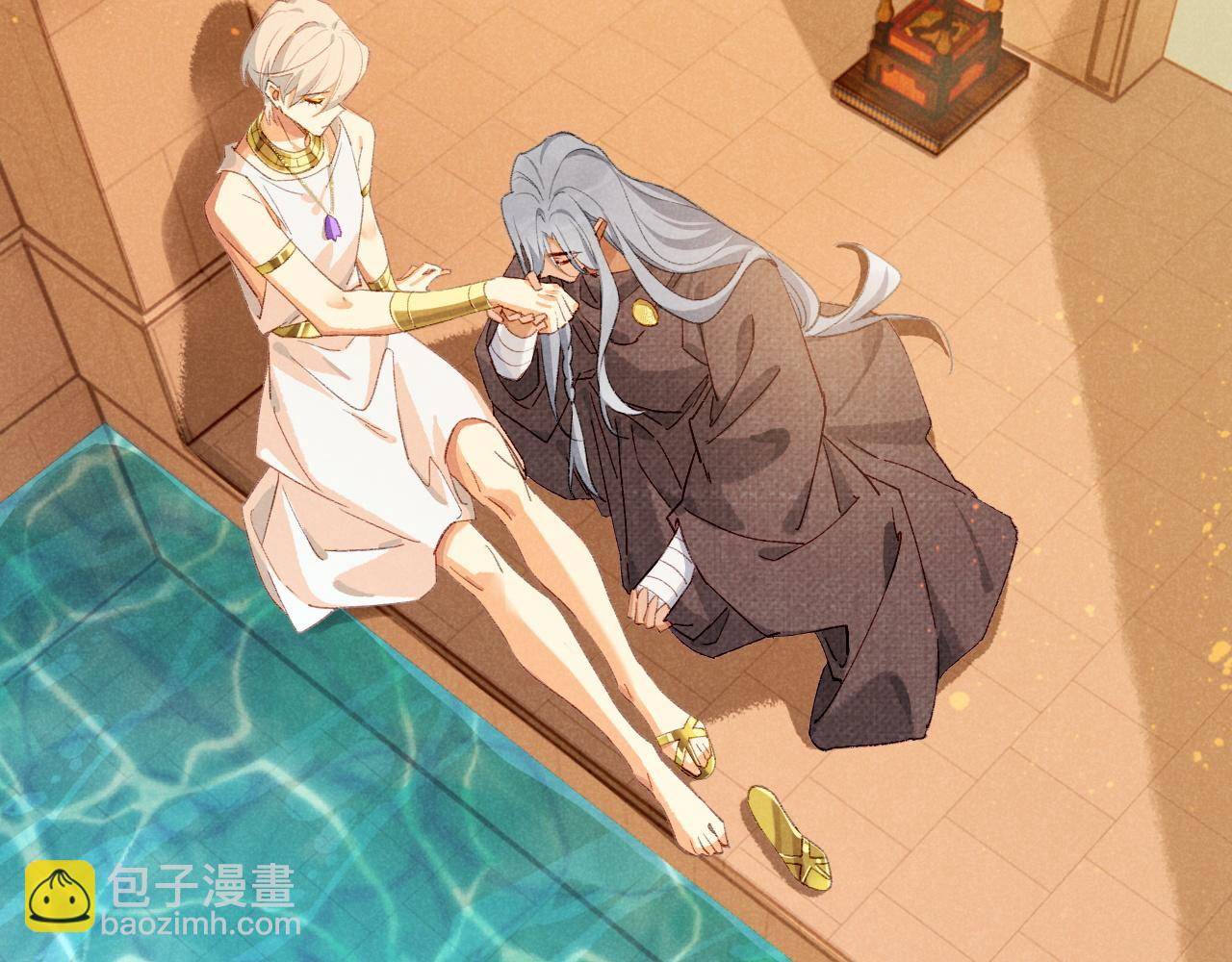 再見，我的國王 - 第46話 疑點(2/4) - 4