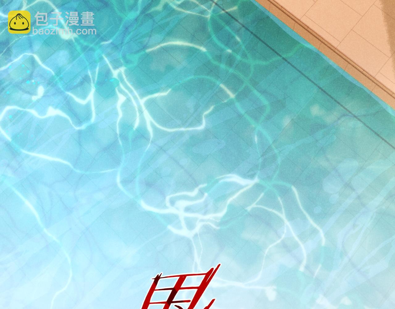 再見，我的國王 - 第46話 疑點(2/4) - 5