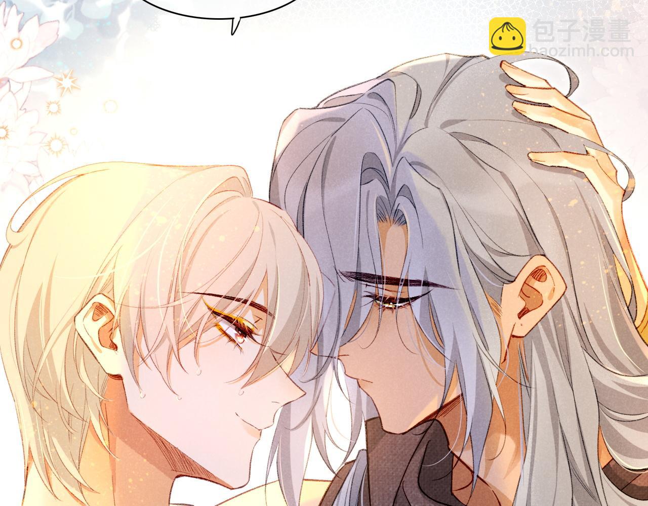 再見，我的國王 - 第46話 疑點(2/4) - 7