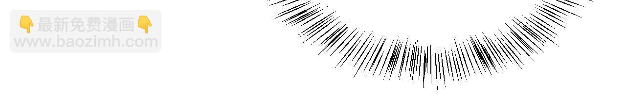 再見，我的國王 - 第46話 疑點(2/4) - 3