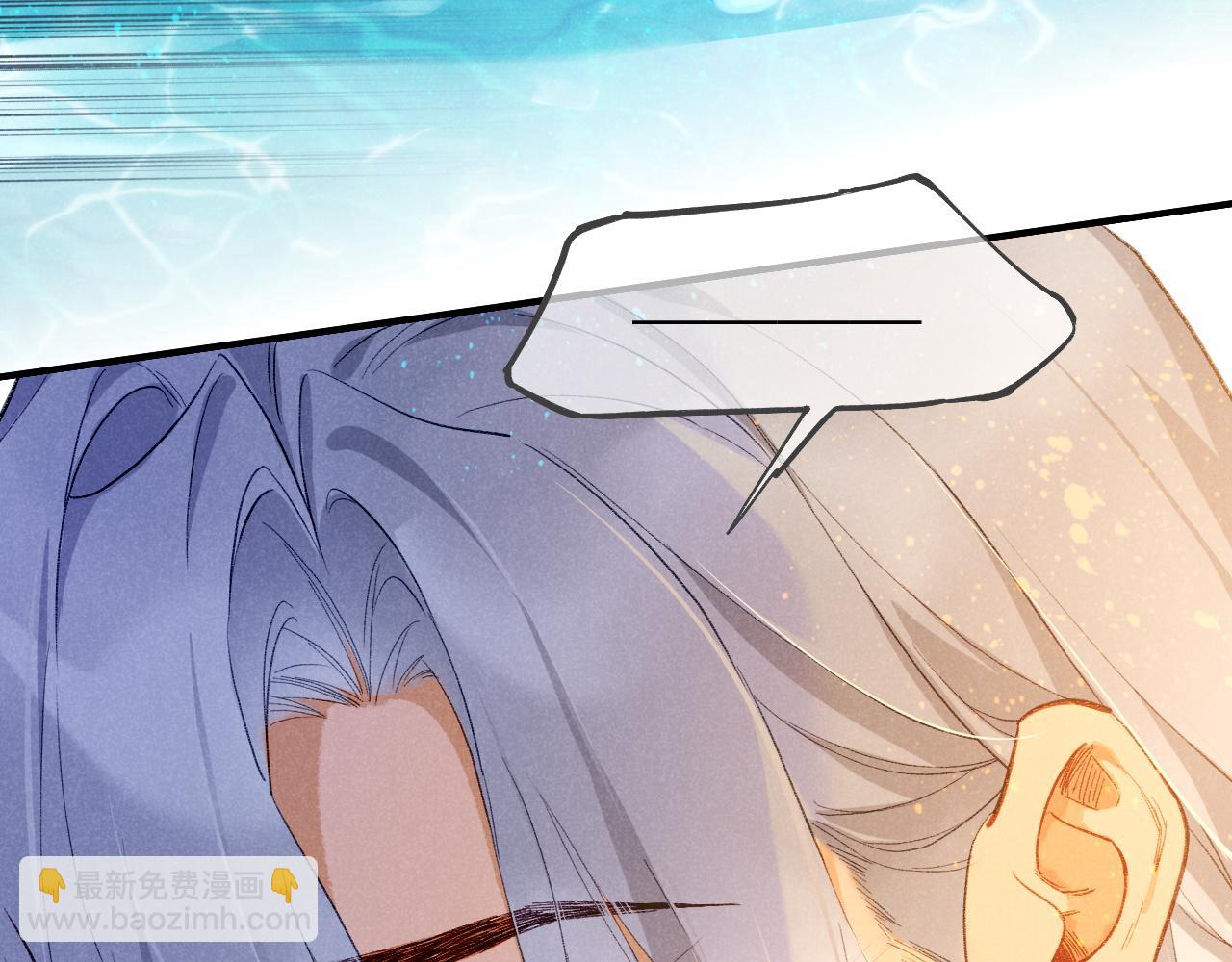 再見，我的國王 - 第46話 疑點(2/4) - 1