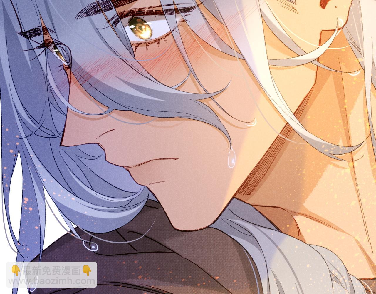 再見，我的國王 - 第46話 疑點(2/4) - 2