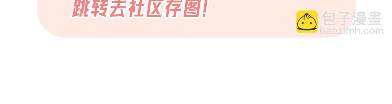 再見，我的國王 - 第10期  粉絲福利：動態壁紙第二彈！ - 1