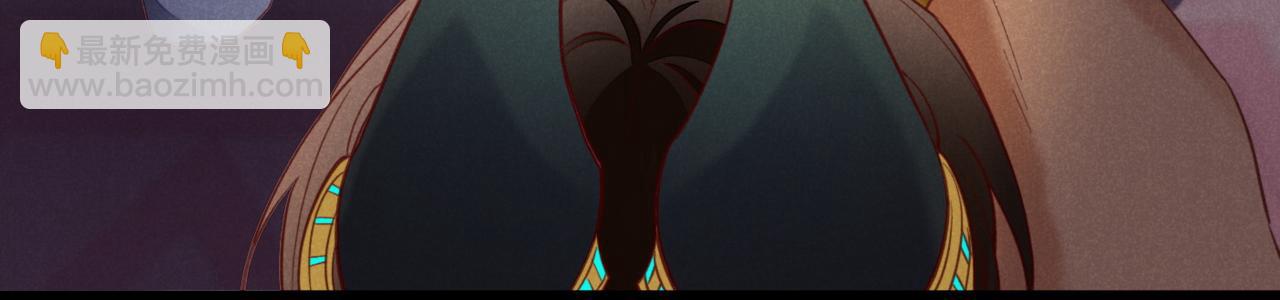 再見，我的國王 - 第5話 反差(2/3) - 6