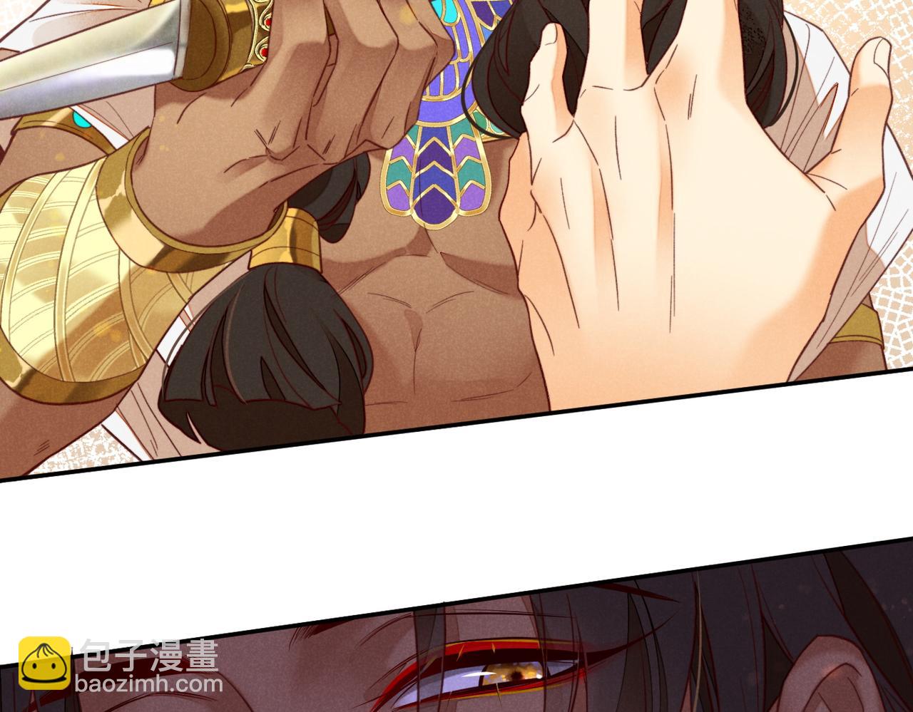 再見，我的國王 - 第5話 反差(3/3) - 6