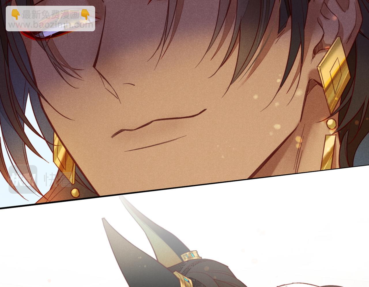 再見，我的國王 - 第5話 反差(3/3) - 7