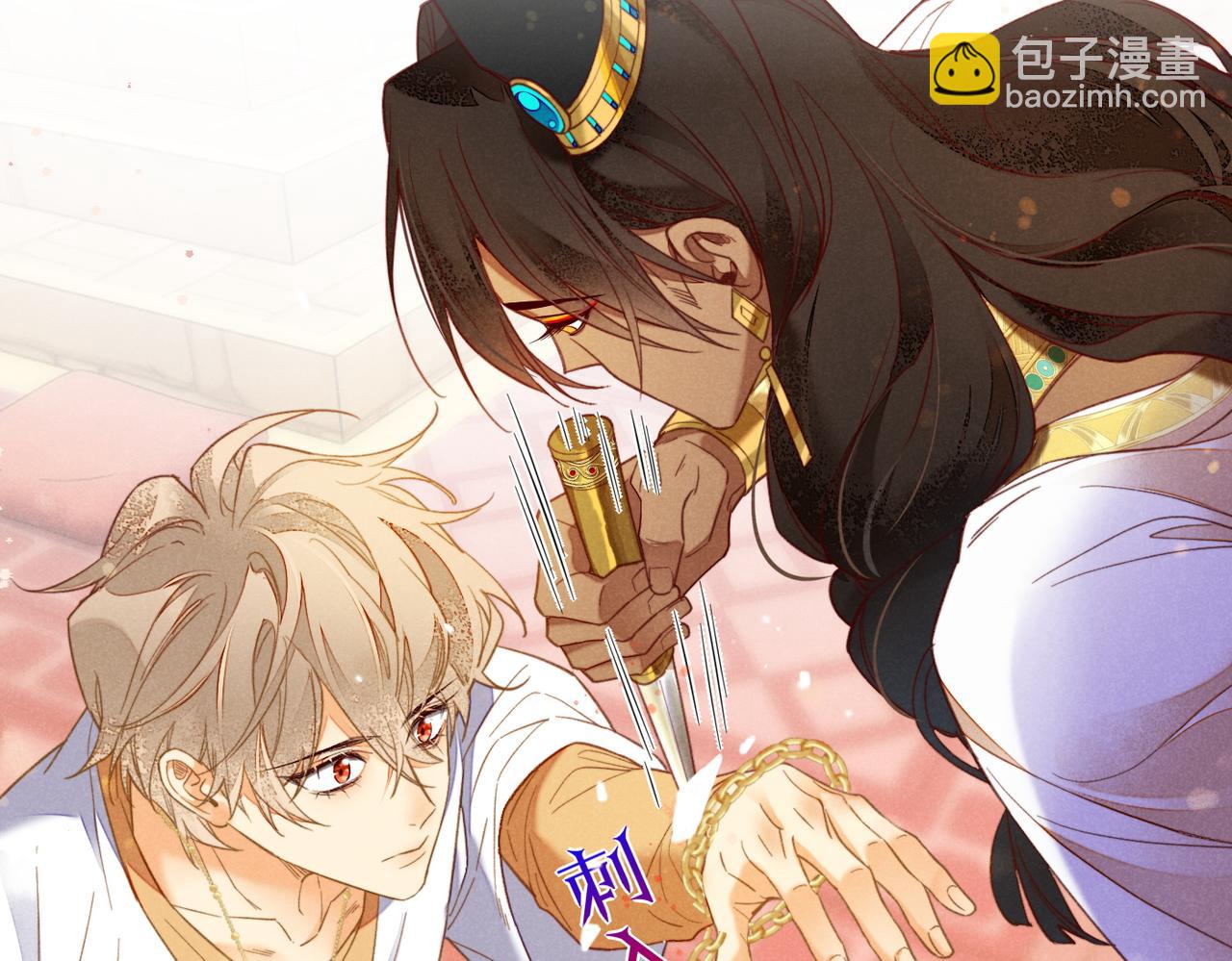 再見，我的國王 - 第5話 反差(3/3) - 1