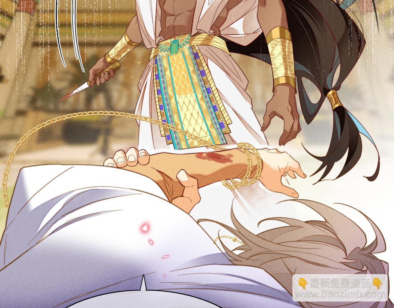 再見，我的國王 - 第5話 反差(3/3) - 5