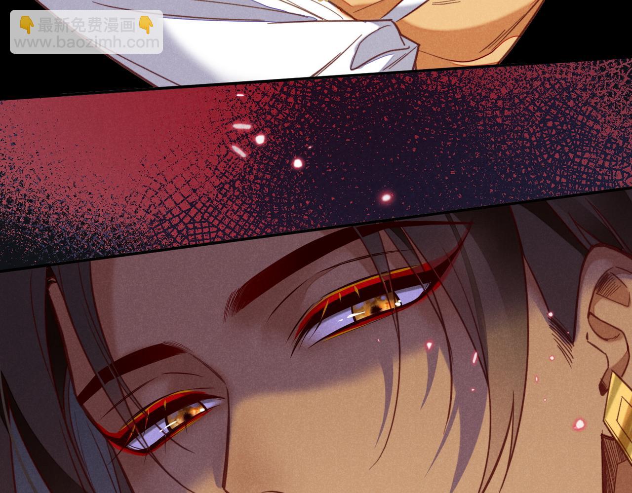 再見，我的國王 - 第5話 反差(3/3) - 1