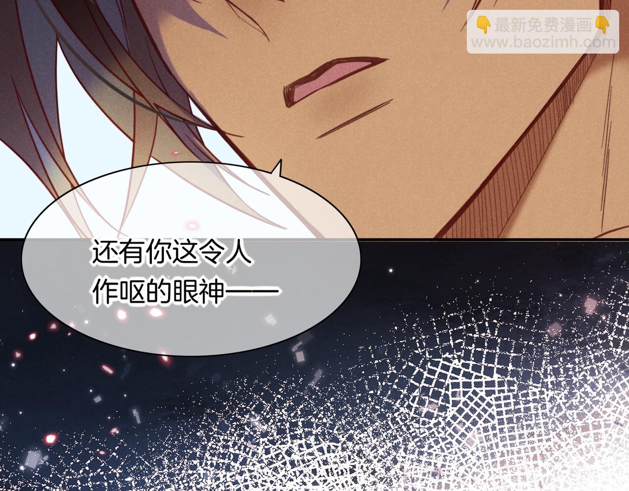 再見，我的國王 - 第5話 反差(3/3) - 2