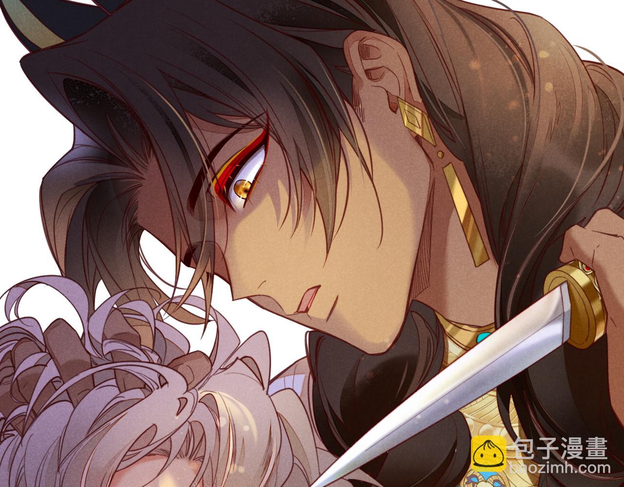 再見，我的國王 - 第5話 反差(3/3) - 4