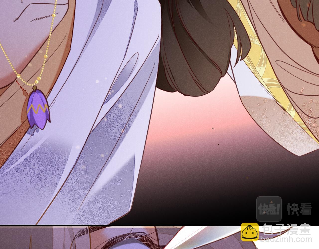 再見，我的國王 - 第5話 反差(3/3) - 6