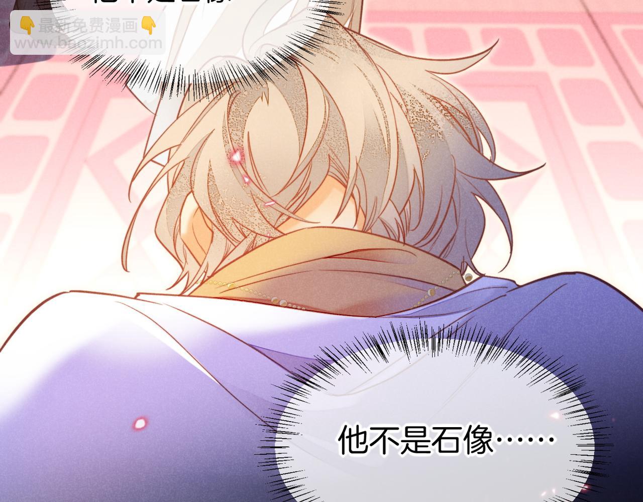 再見，我的國王 - 第5話 反差(3/3) - 2