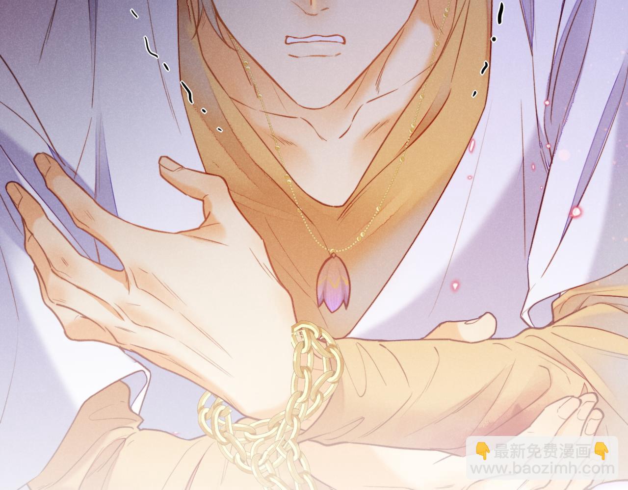 再見，我的國王 - 第5話 反差(3/3) - 5