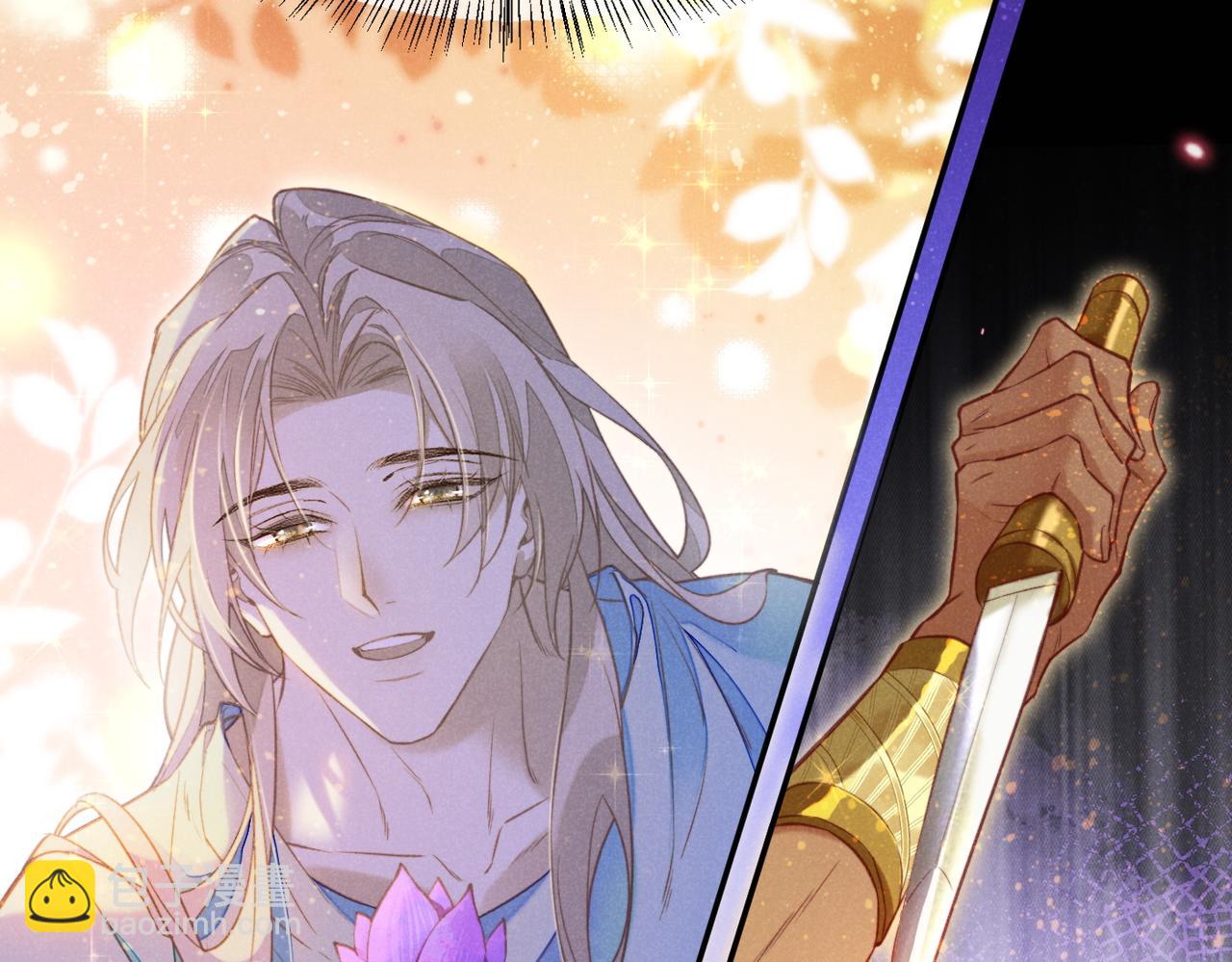 再見，我的國王 - 第5話 反差(3/3) - 7