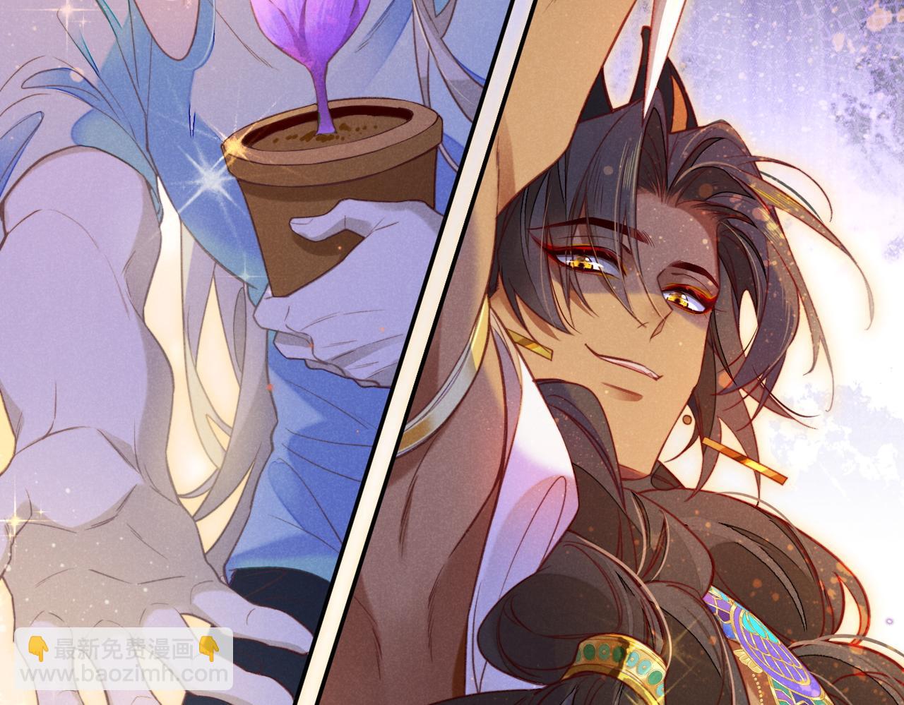 再見，我的國王 - 第5話 反差(3/3) - 1