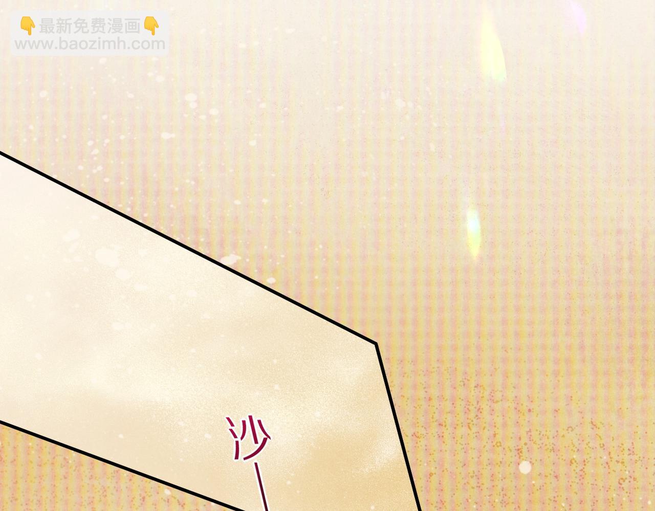 再見，我的國王 - 第5話 反差(1/3) - 6