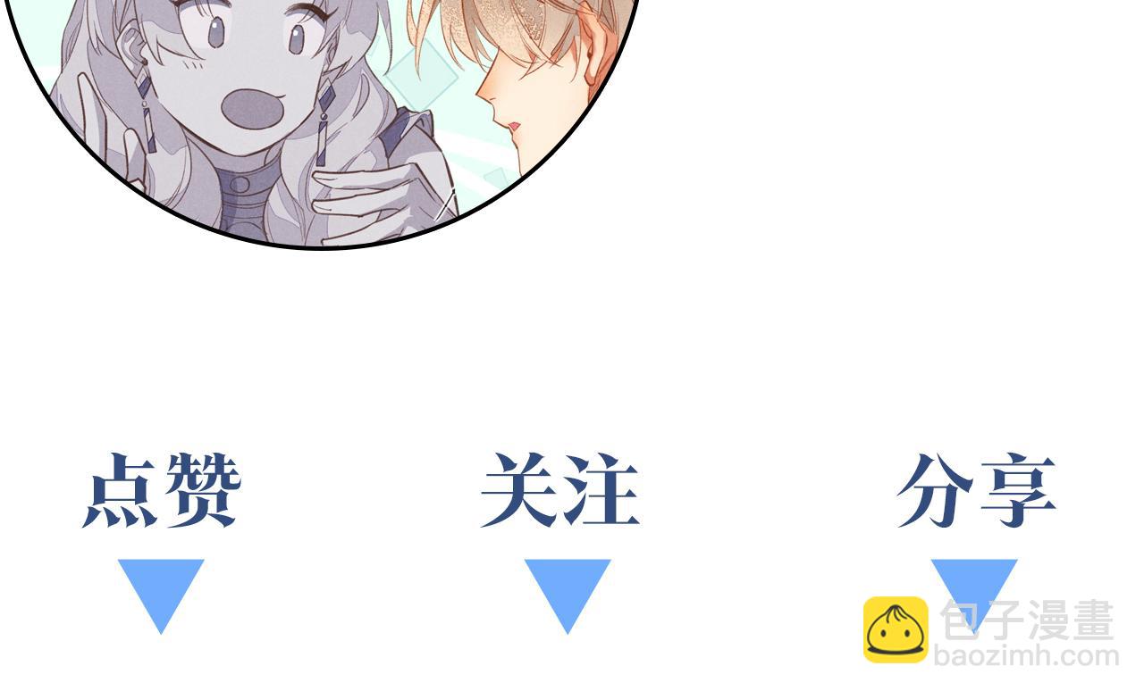 再見，我的國王 - 第5話 反差(3/3) - 5