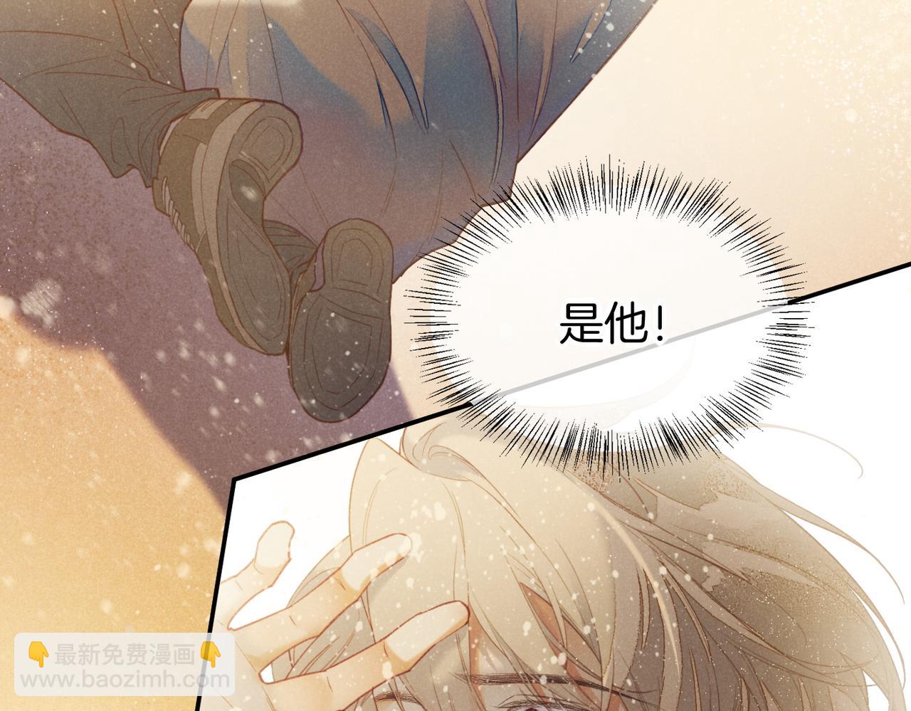 再見，我的國王 - 第5話 反差(1/3) - 3