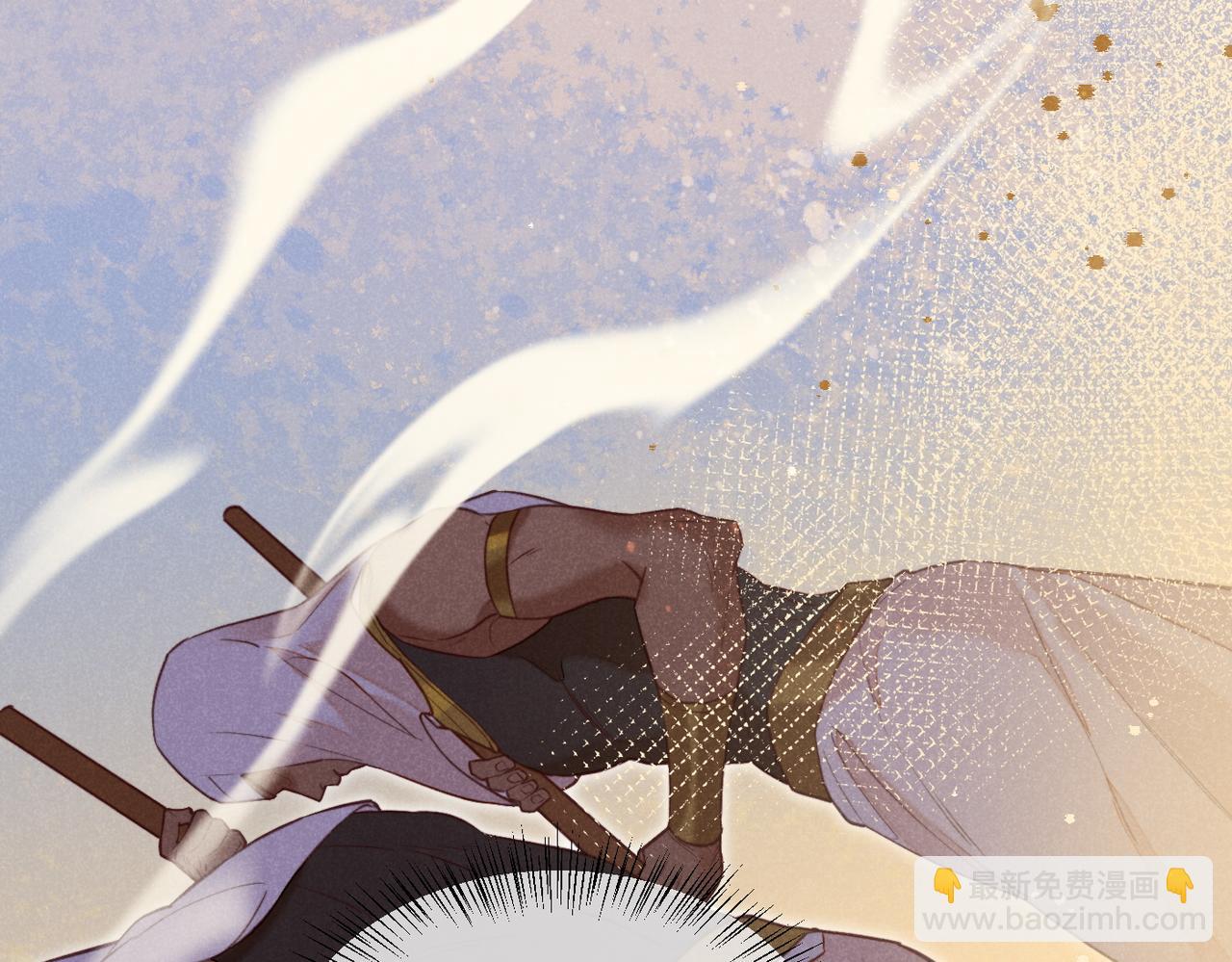 再見，我的國王 - 第5話 反差(1/3) - 1