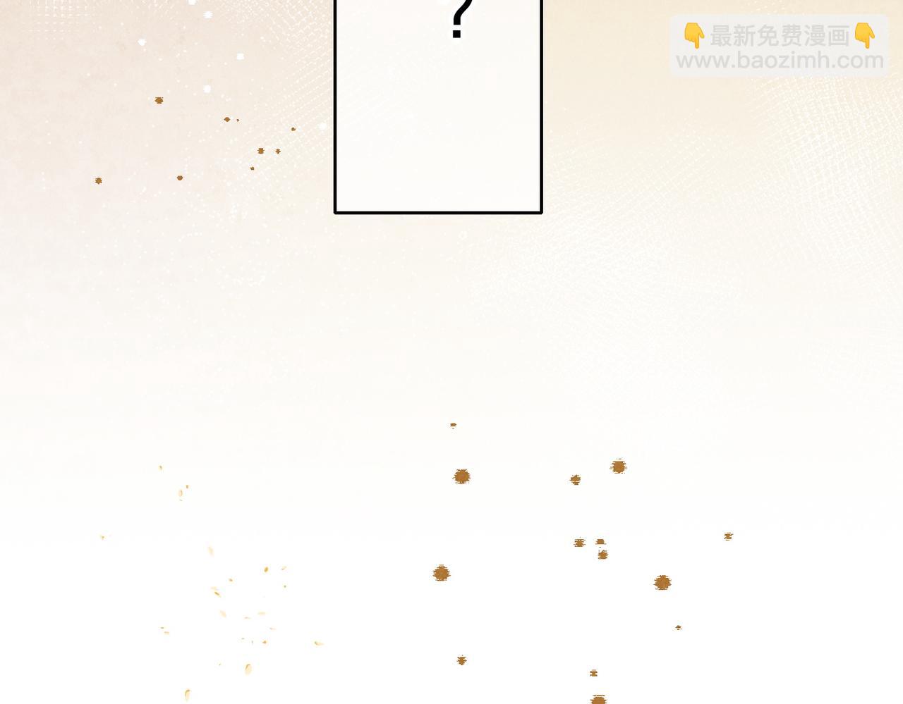 再見，我的國王 - 第5話 反差(2/3) - 5