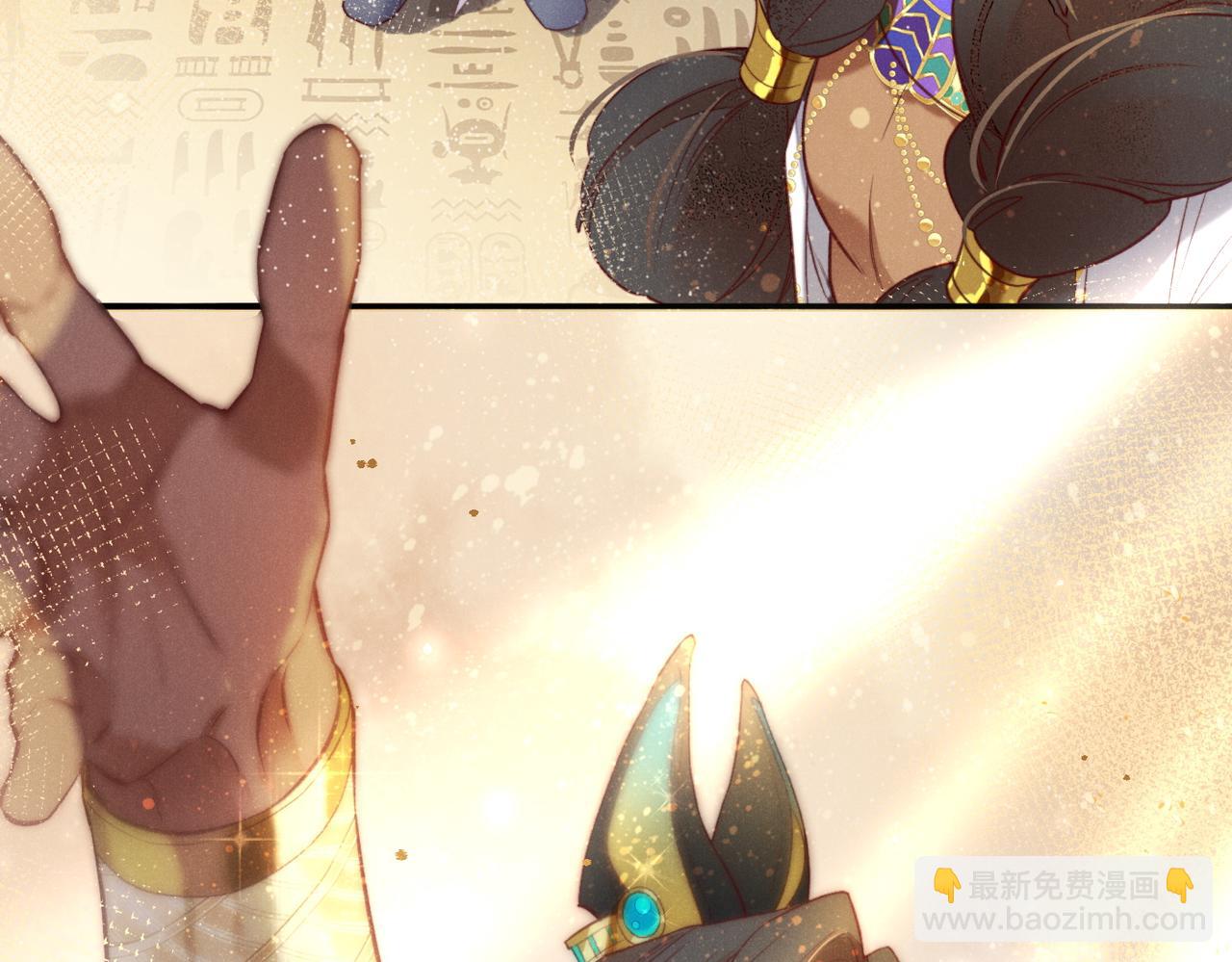 再見，我的國王 - 第5話 反差(2/3) - 7