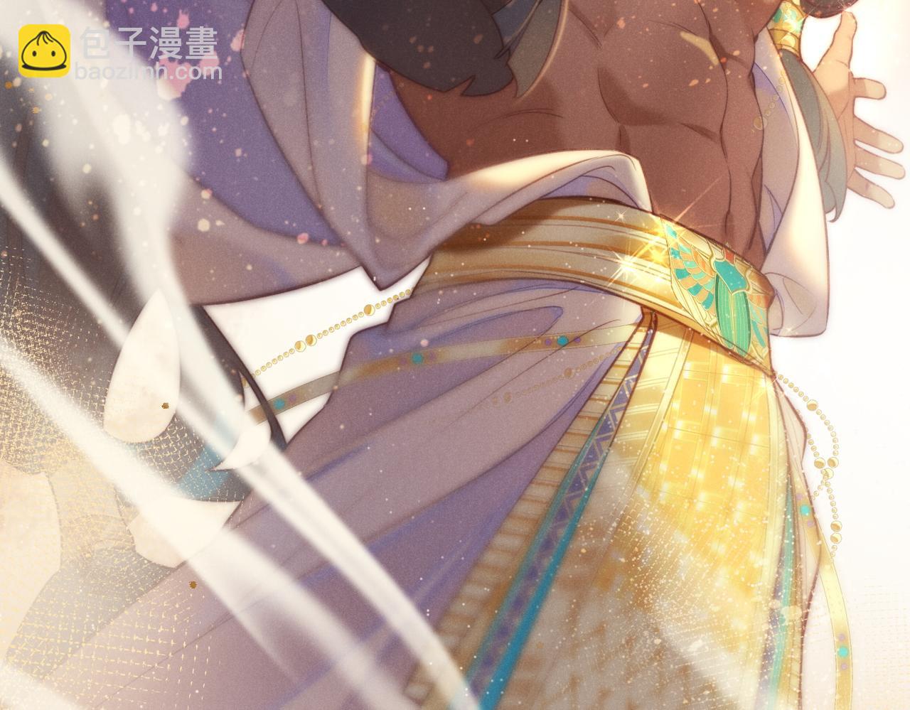 再見，我的國王 - 第5話 反差(2/3) - 1