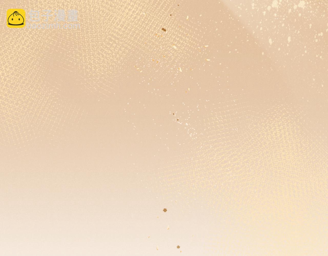 再見，我的國王 - 第5話 反差(2/3) - 3