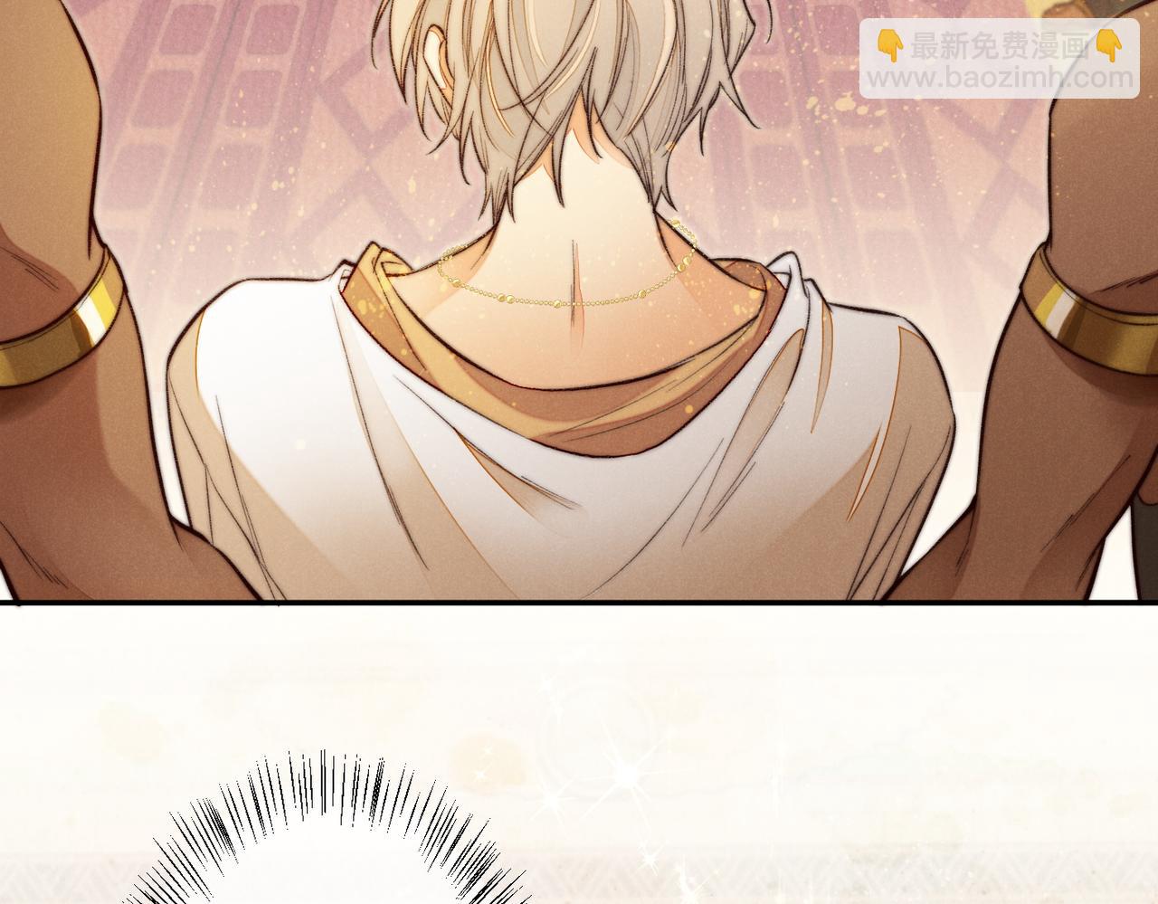 再見，我的國王 - 第5話 反差(2/3) - 8