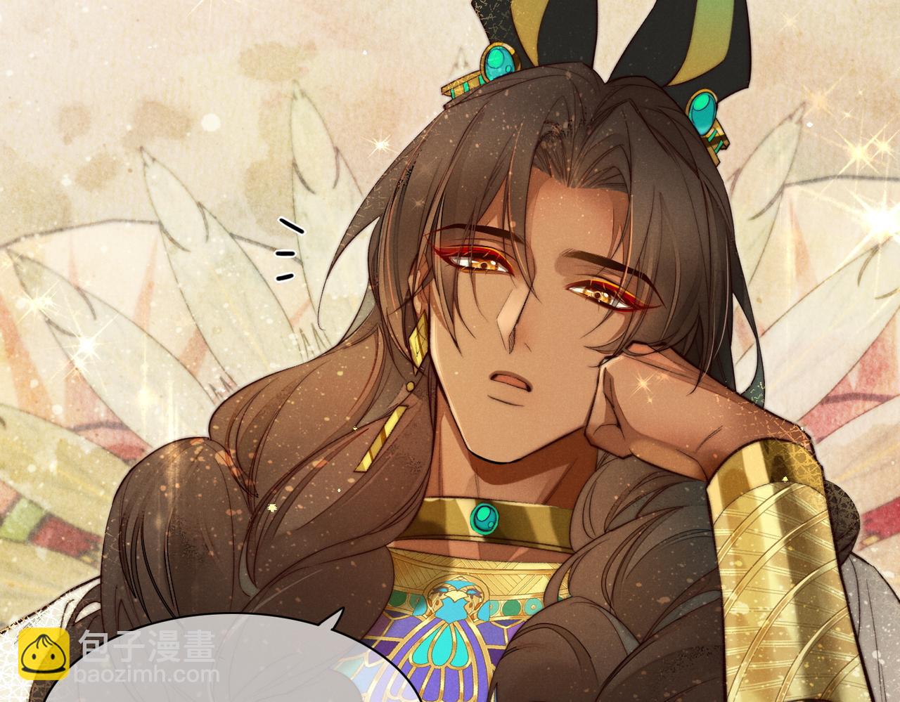 再見，我的國王 - 第5話 反差(2/3) - 6