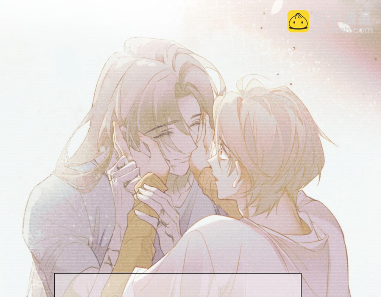 再見，我的國王 - 第5話 反差(2/3) - 6