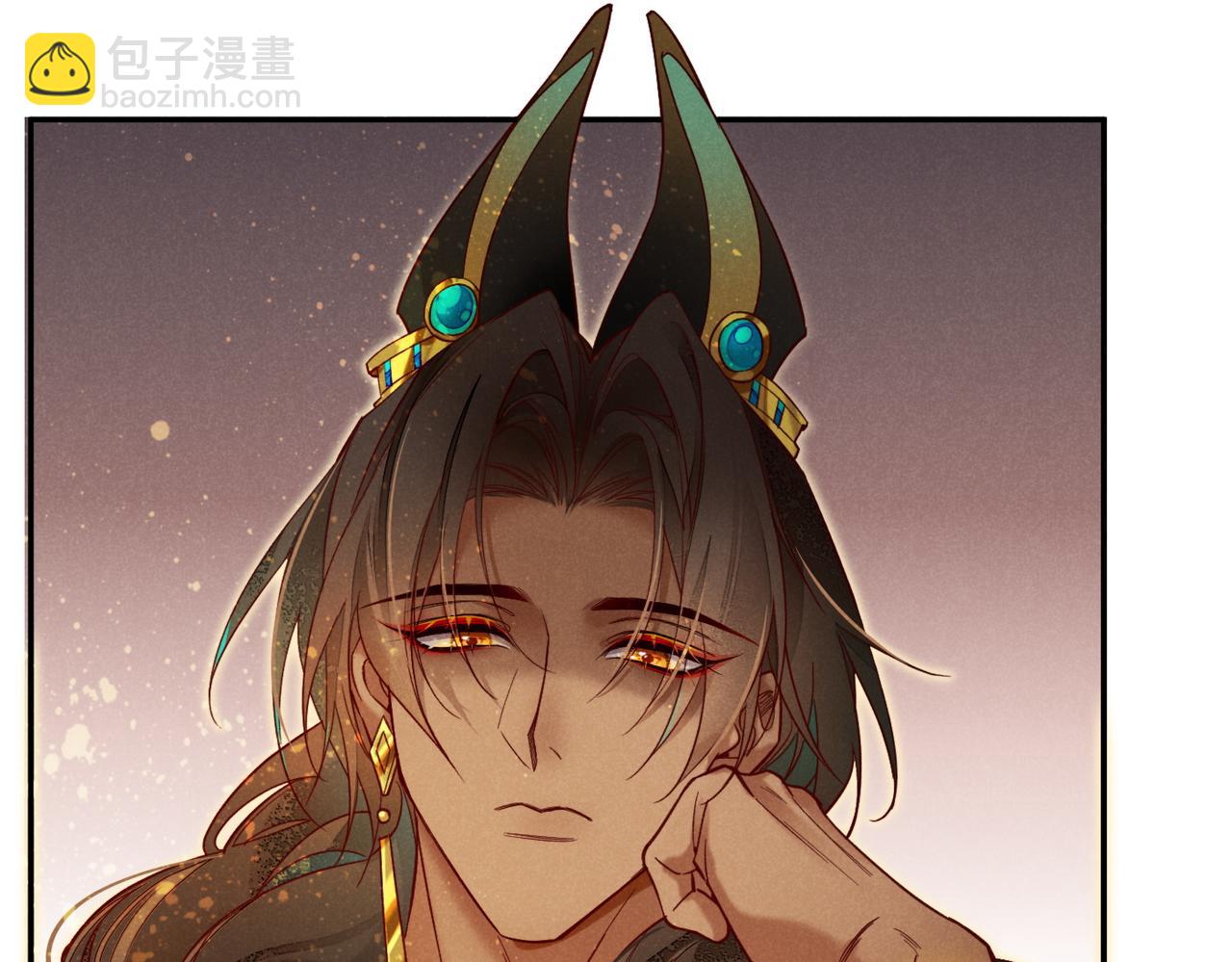 再見，我的國王 - 第5話 反差(2/3) - 8