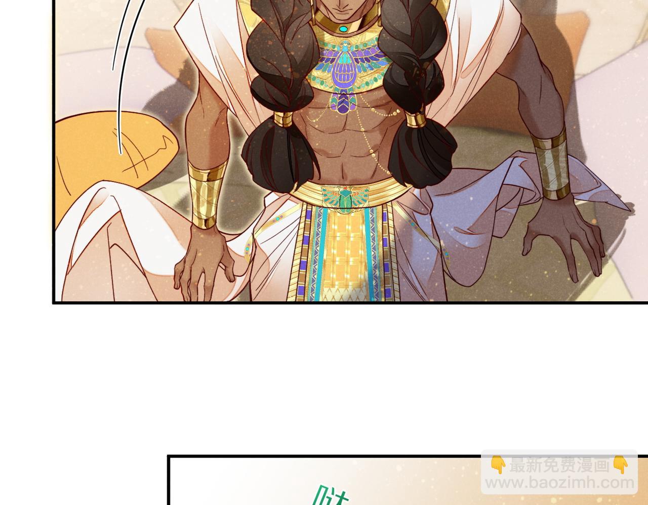 再見，我的國王 - 第5話 反差(2/3) - 2