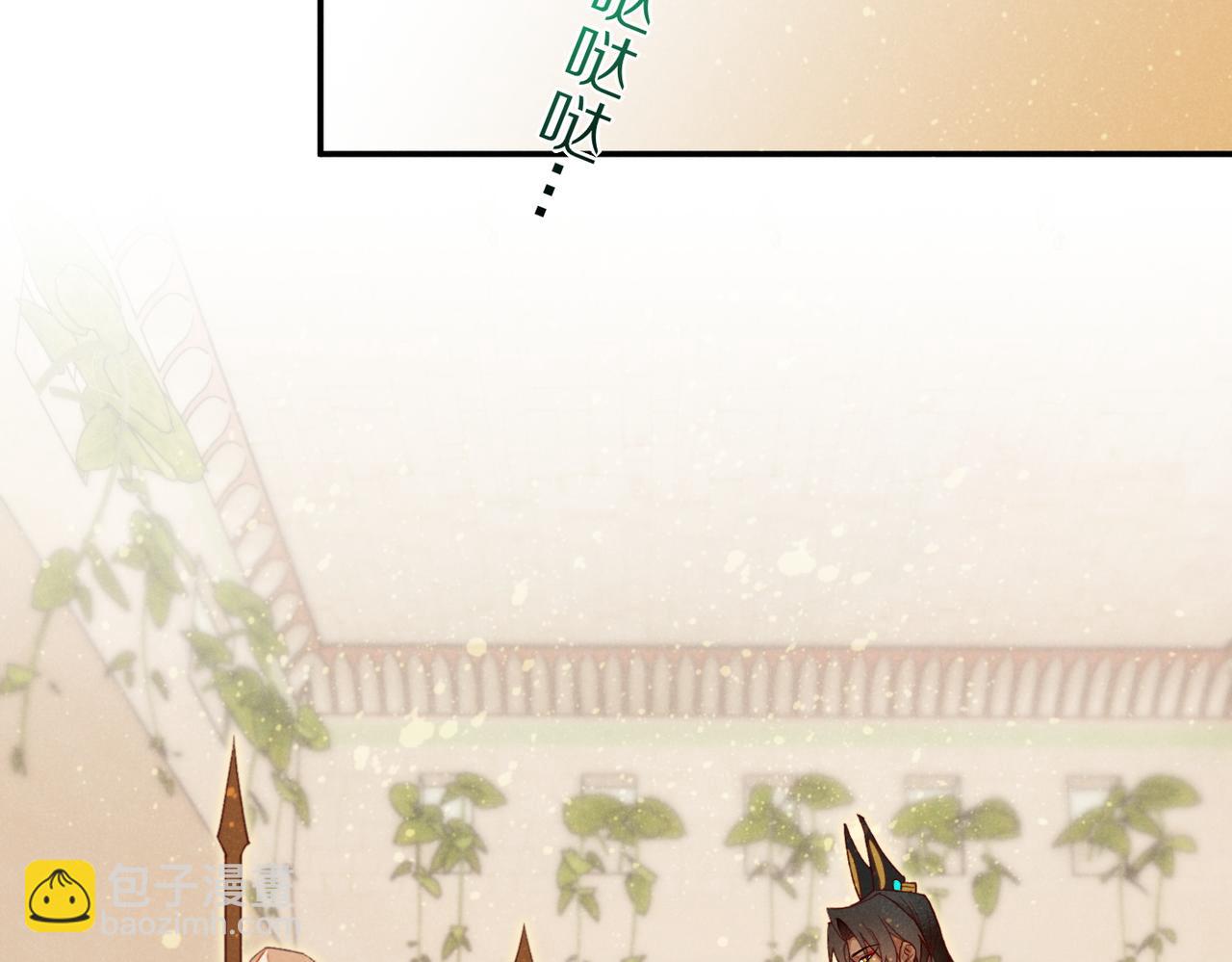 再見，我的國王 - 第5話 反差(2/3) - 3