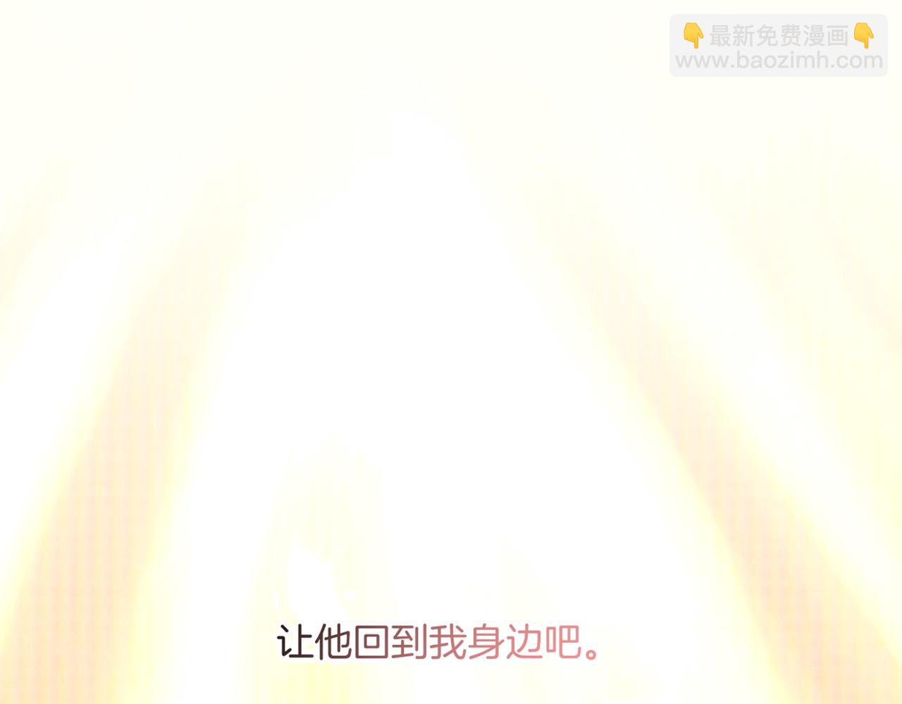再見，我的國王 - 第5話 反差(1/3) - 1