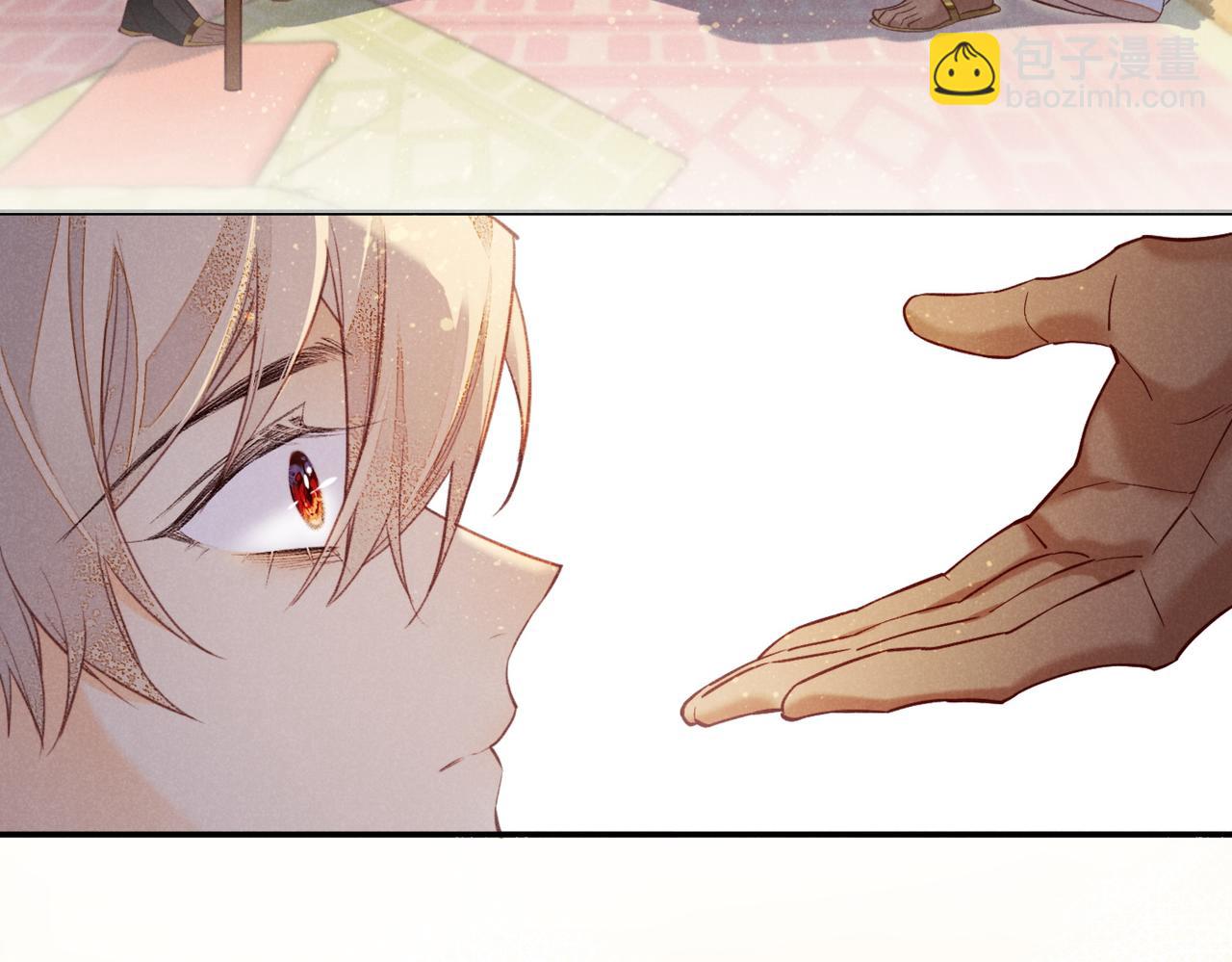 再見，我的國王 - 第5話 反差(2/3) - 5