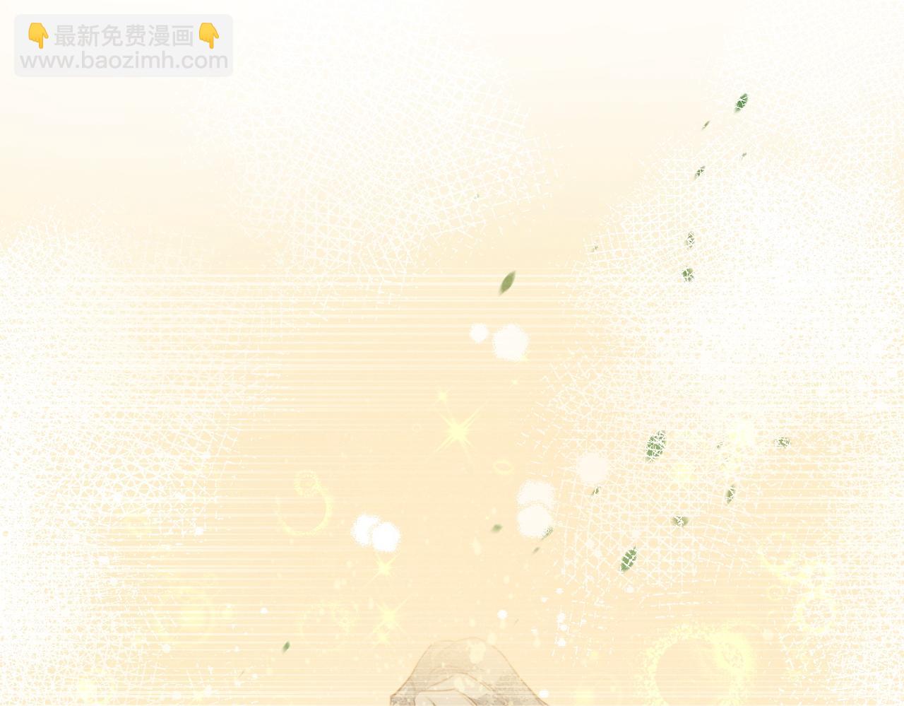 再見，我的國王 - 第5話 反差(2/3) - 6