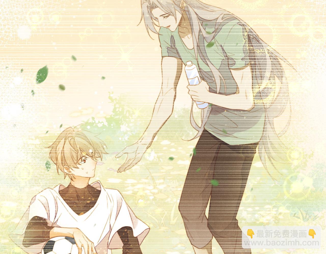 再見，我的國王 - 第5話 反差(2/3) - 7