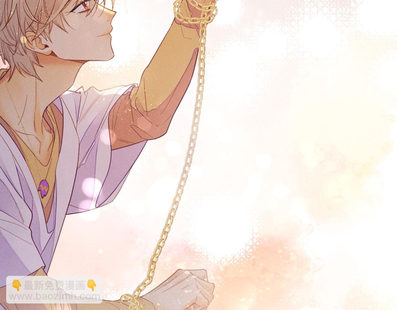 再見，我的國王 - 第5話 反差(2/3) - 3