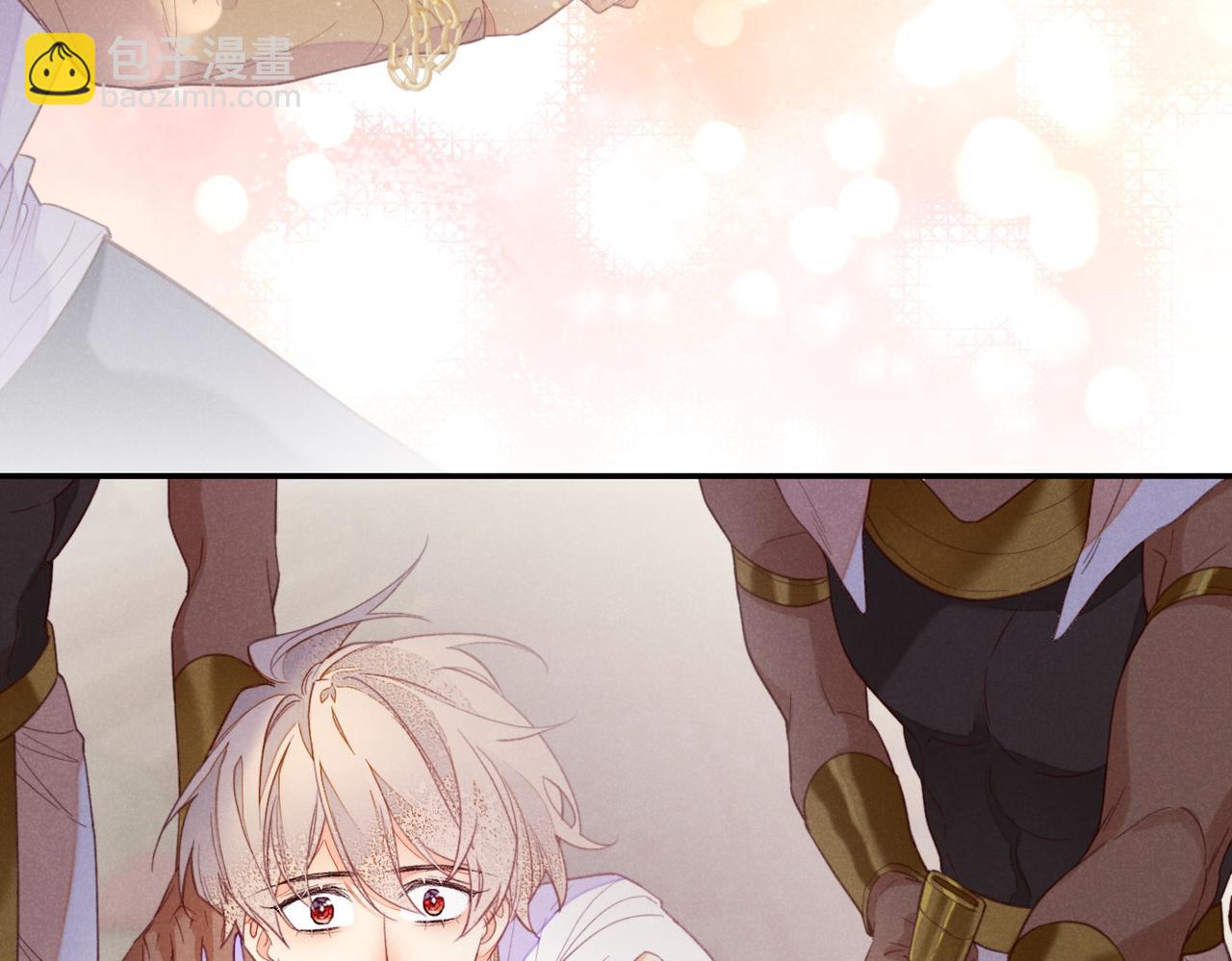 再見，我的國王 - 第5話 反差(2/3) - 4