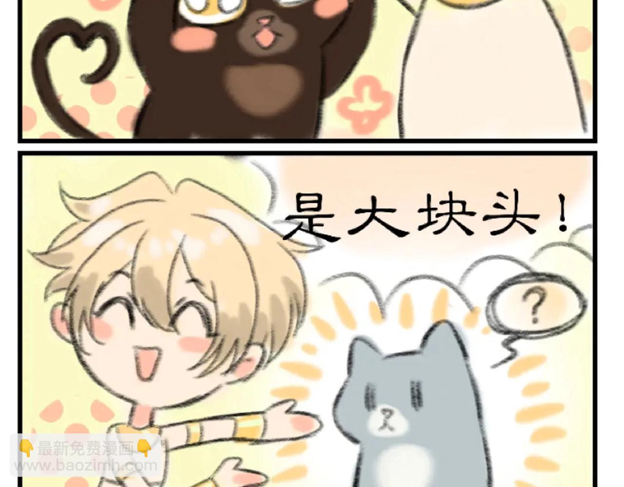 再見，我的國王 - 第11期  粉絲創作：同人圖精選第②彈 - 2