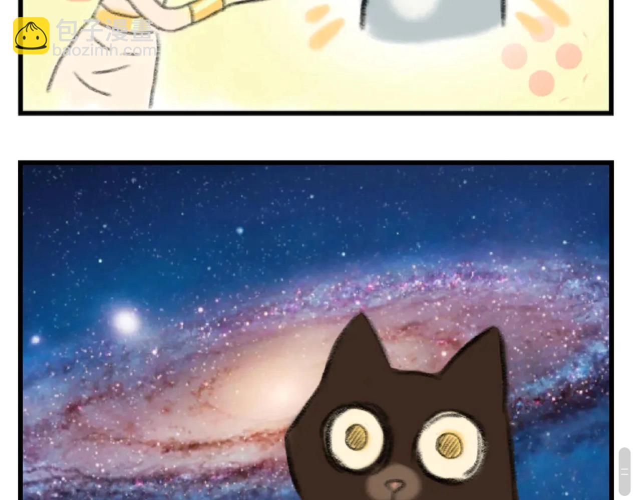 再見，我的國王 - 第11期  粉絲創作：同人圖精選第②彈 - 3