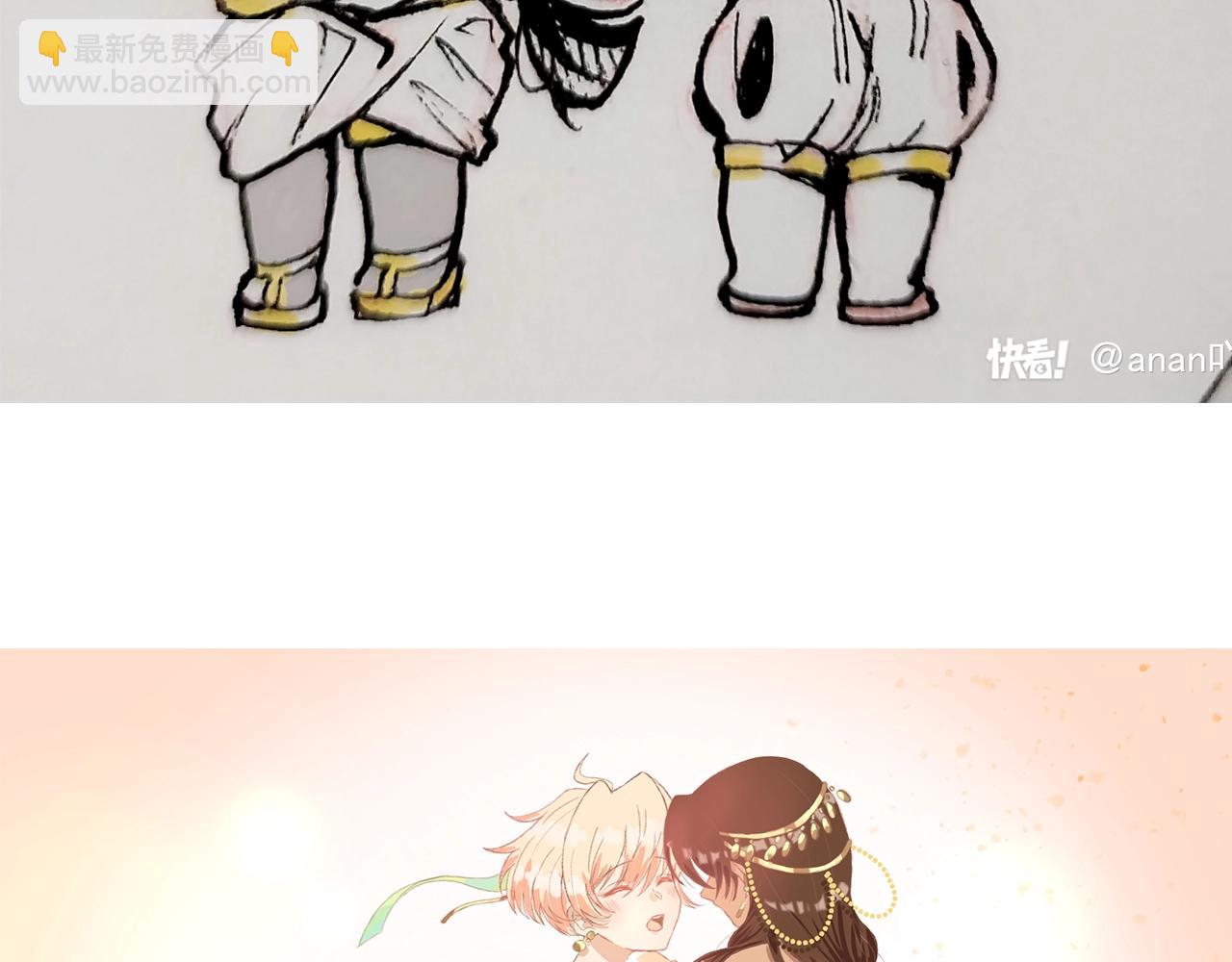 再見，我的國王 - 第11期  粉絲創作：同人圖精選第②彈 - 7