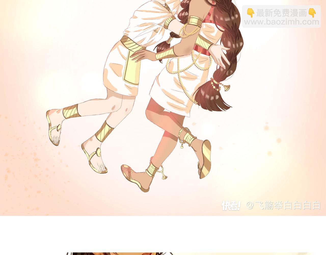 再見，我的國王 - 第11期  粉絲創作：同人圖精選第②彈 - 8