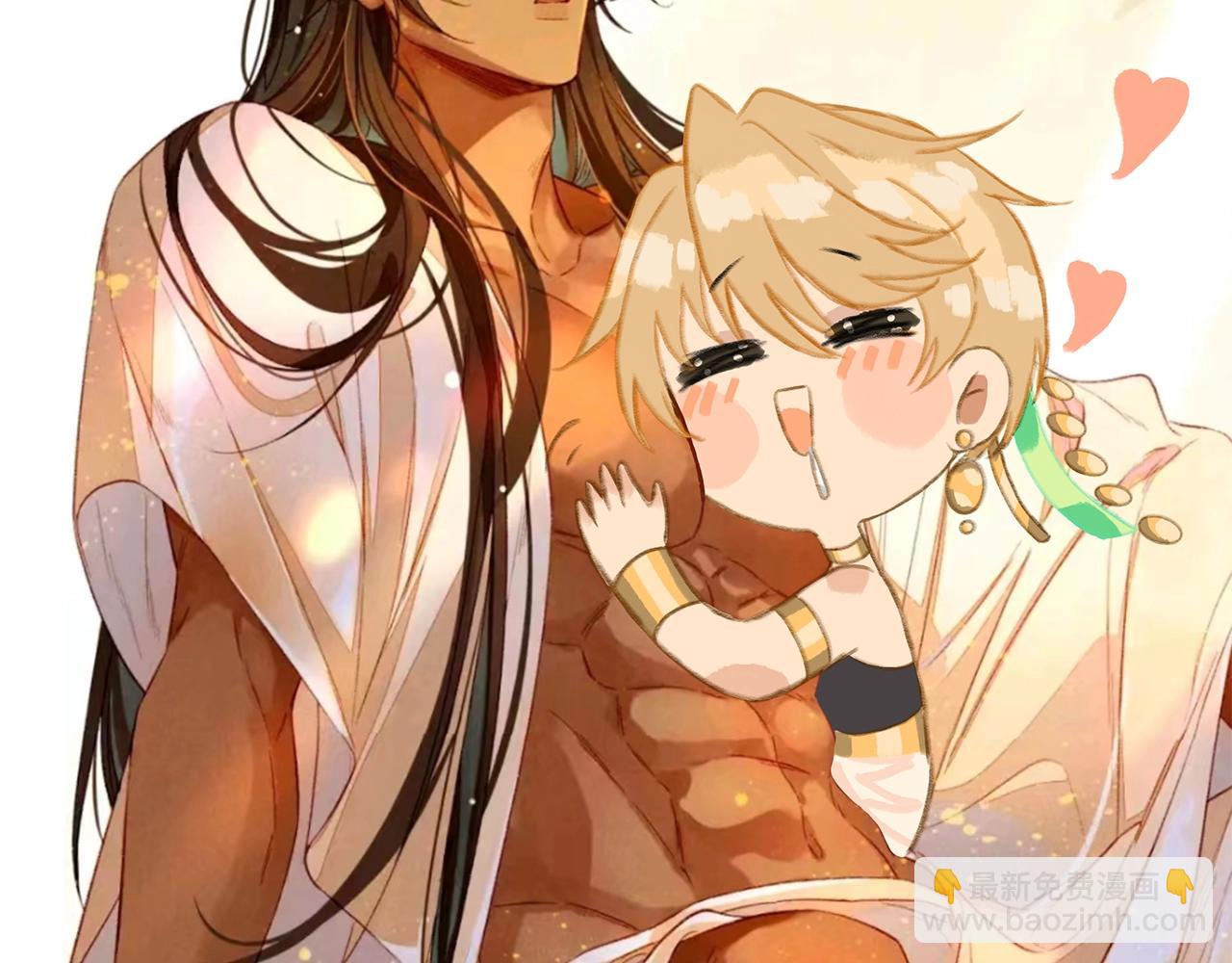 再見，我的國王 - 第11期  粉絲創作：同人圖精選第②彈 - 1