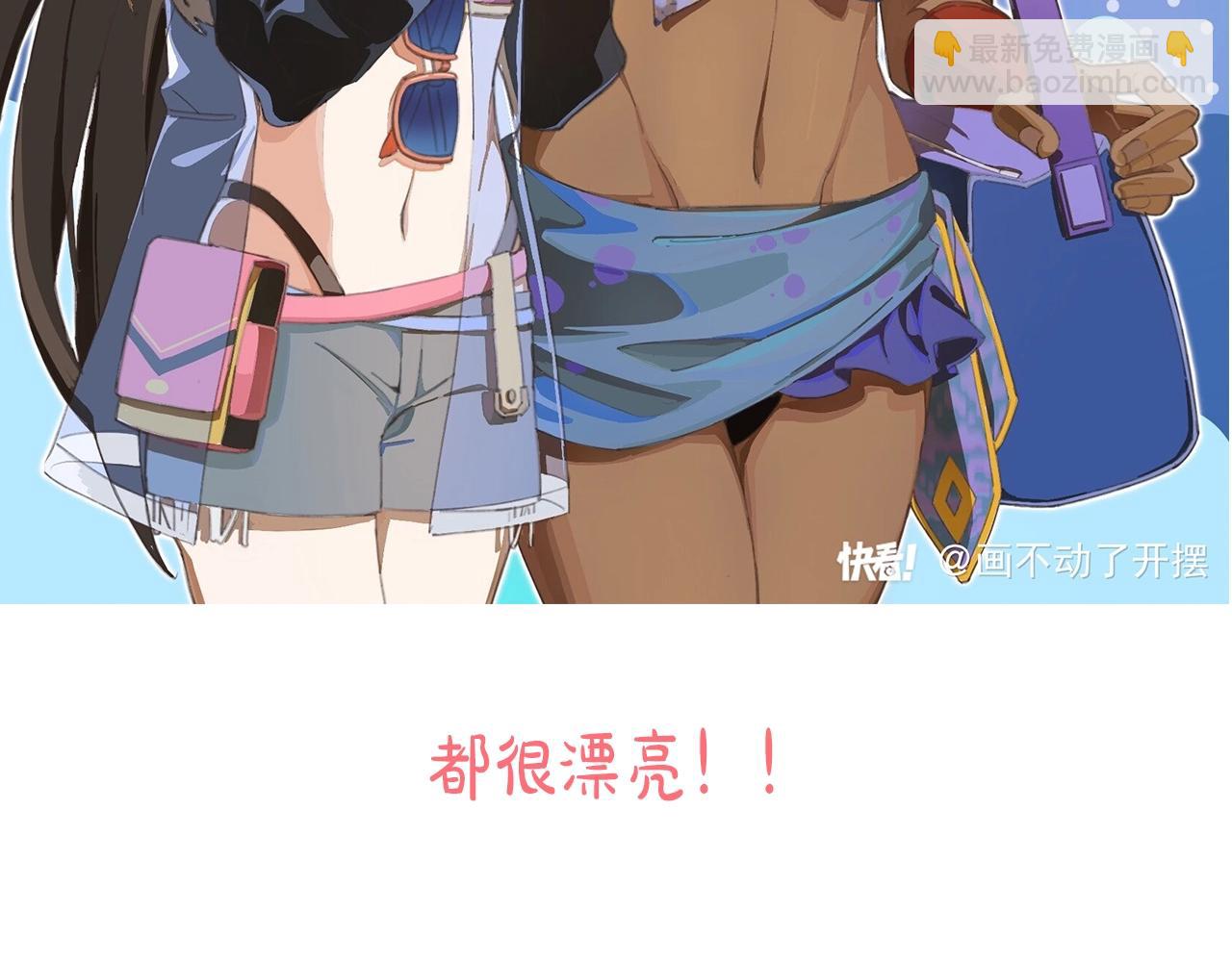 再見，我的國王 - 第11期  粉絲創作：同人圖精選第②彈 - 8